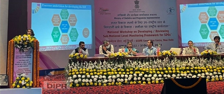 NATIONAL WORKSHOP ON DEVELOPING/ REVIEWING SUB-NATIONAL LEVEL MONITORING FRAMEWORK FOR SDGs