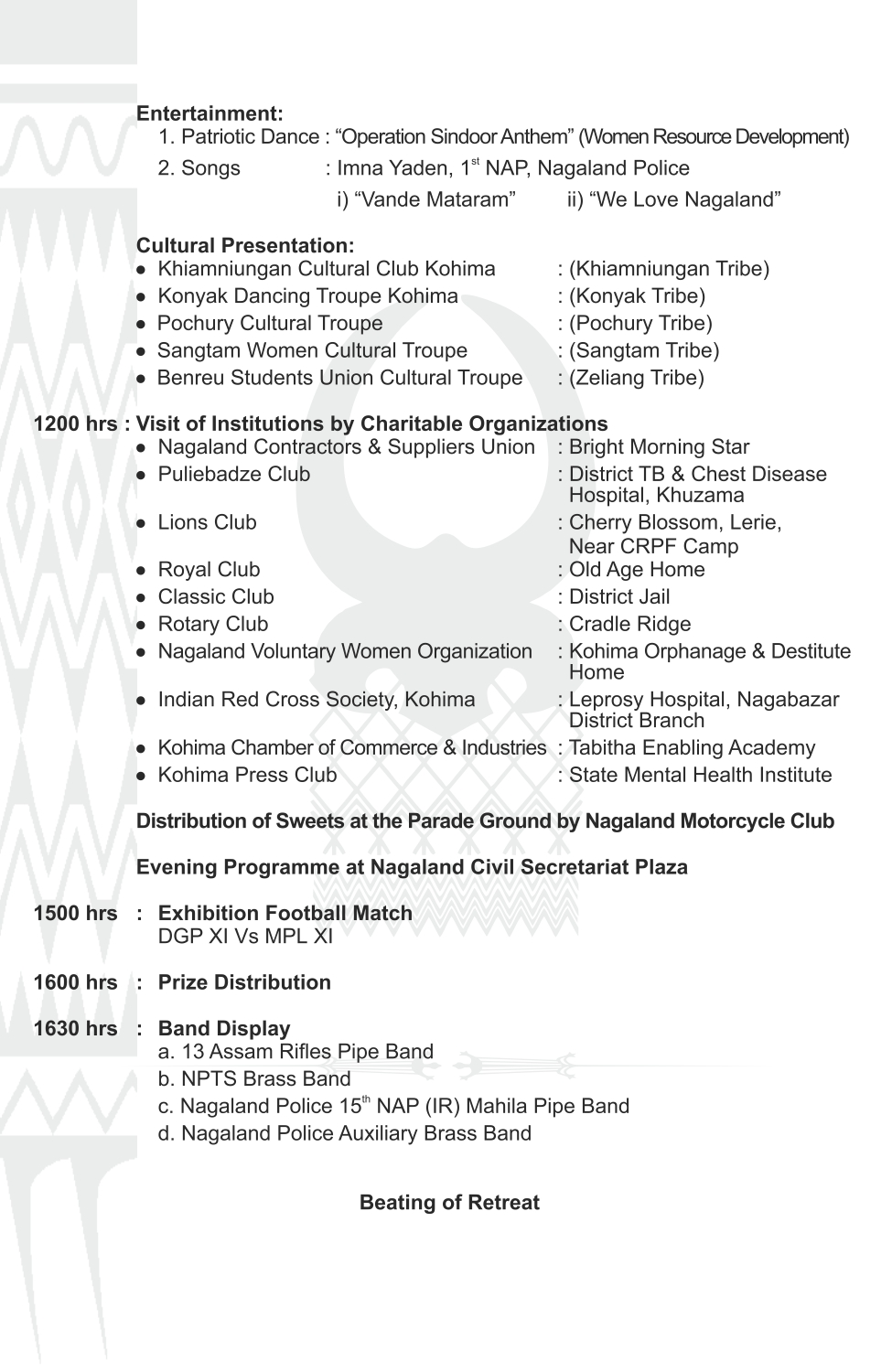 Independence-day-programme-DIPR-13AUG25